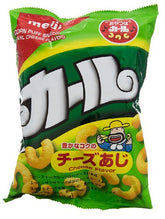 Meiji Karl Cheese Snack Bag, 2.53 Ounce